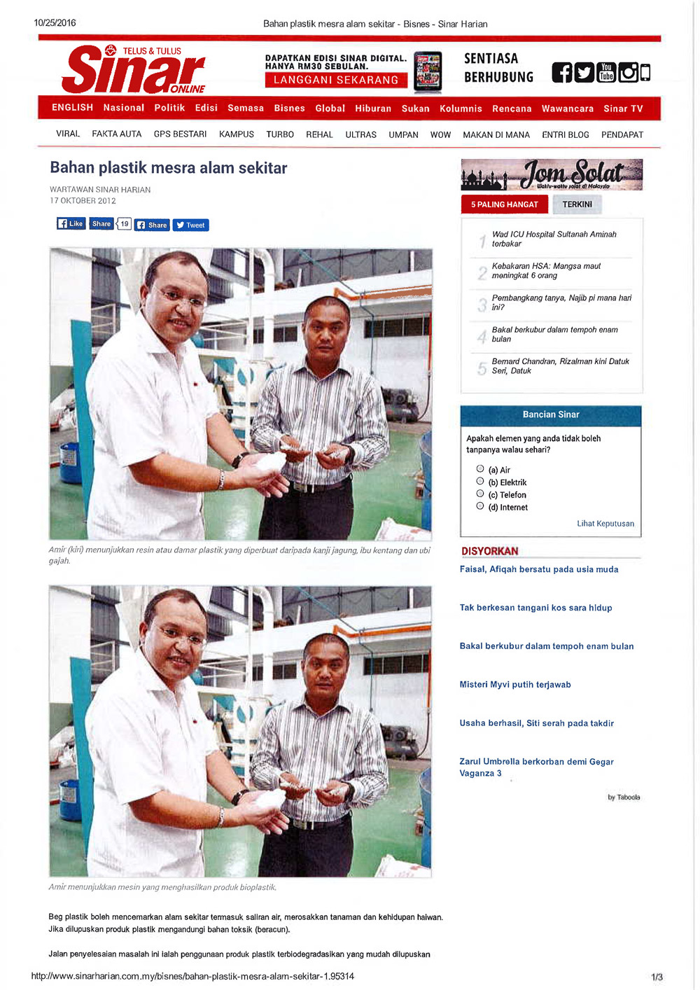 paper-1.jpg