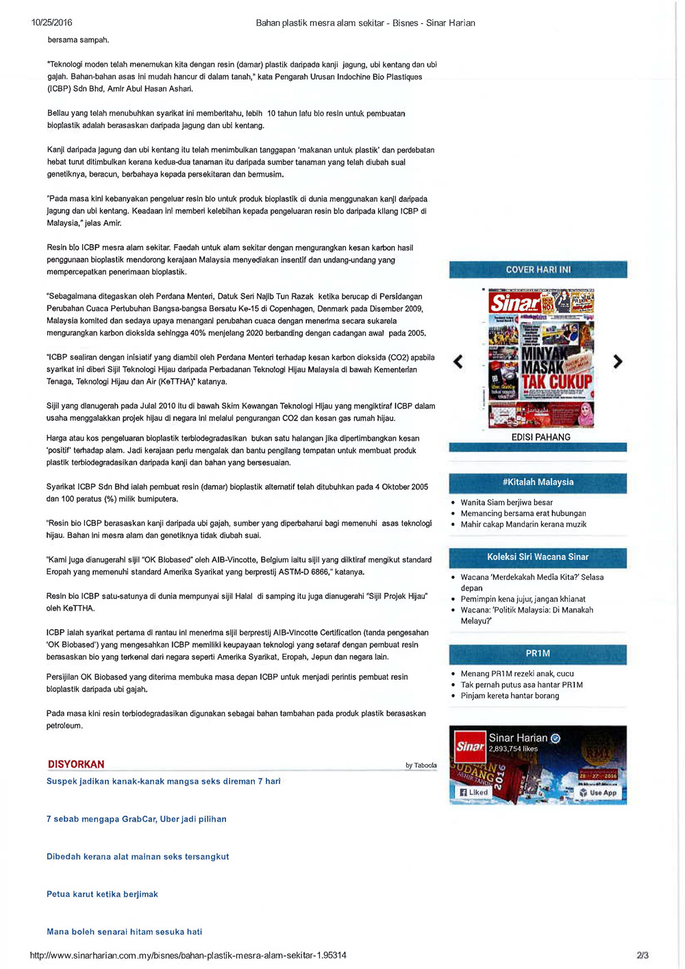 paper-2.jpg